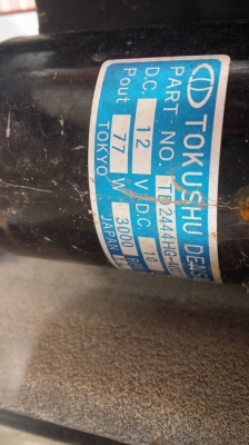 เครื่องหยอดปุ๋ย TAISHO รุ่น PX-1700  เก่าญี่ปุ่น ขนาดยาว 140 cm. กว้าง 37 cm. ใช้สำหรับติดท้ายรถไถ