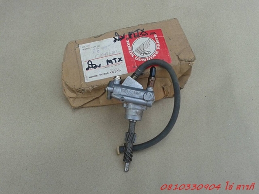 อะไหล่ HONDA MTX,SUZUKI TS100-125