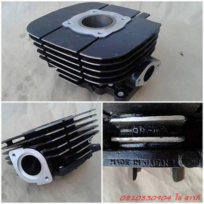 อะไหล่ HONDA MTX,SUZUKI TS100-125