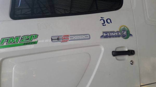 ขายรถบรรทุก 10 ล้อหัวลาก HINO MEGA 380 แรงม้าปี 2551 ราคา 1700000 ขายรถบรรทุก 10 ล้อหัวลาก HINO MEGA 380 แรงม้าปี 2551 ราคา 1700000