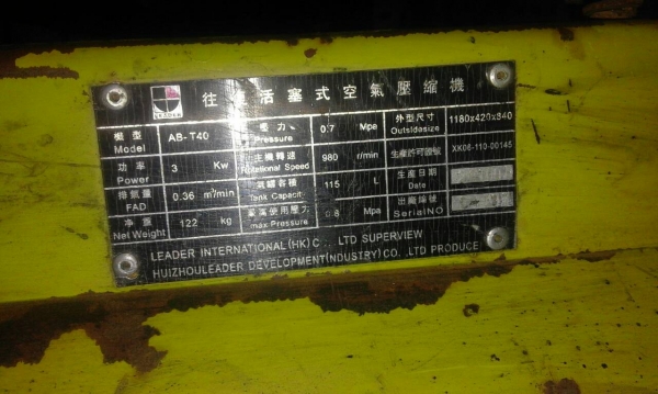 ขายถังปั๊มลมเปล่าและหัวปั๊มลมครับ