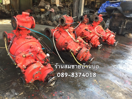 ปั้มดับเพลิง ME-3และME-5 เก่าญี่ปุ่น ไม่เคยใช้งานในไทย ใช้ได้ทั้ง ระบบดับเพลิง อัดสปริงเกอร์ ดันขึ้นเขา