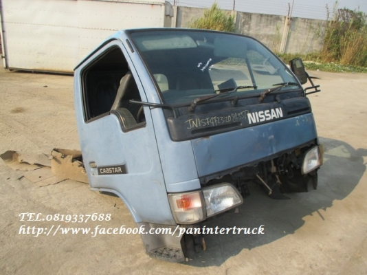 FROM JAPANหัวเก๋งรถบรรทุก 4 ล้อ,6 ล้อเล็ก/CABIN NISSANรุ่น:CABSTAR(รุ่นยกหัวไม่ได้) ราคาเพียง 26,500 บาท สนใจรีบติดต่อ 0819337688