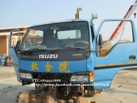 FROM JAPANหัวเก๋งรถบรรทุก 6 ล้อกลาง CABIN ISUZU NPR71L*หัวการ์ตูน*(รุ่นยกหัวได้/มีขาหลัง)ราคาเพียง 59,000 บาท สนใจรีบติดต่อ 0819337688 FROM JAPANหัวเก๋งรถบรรทุก 6 ล้อกลาง CABIN ISUZU NPR71L*หัวการ์ตูน*(รุ่นยกหัวได้/มีขาหลัง)ราคาเพียง 59,000 บาท สนใจรีบติดต่อ 0819337688