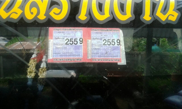 ขาย รถพ่วงแม่ดั้ม-ลูกไม่ดั้ม HINO FM1M เครื่อง M10C 240 แรงม้า คัสซี+ช่วงล่างสวย ยางเต็ม ทะเบียนพร้อมโอน ราคาต่อรองได้ครับ ขาย รถพ่วงแม่ดั้ม-ลูกไม่ดั้ม HINO FM1M เครื่อง M10C 240 แรงม้า คัสซี+ช่วงล่างสวย ยางเต็ม ทะเบียนพร้อมโอน ราคาต่อรองได้ครับ