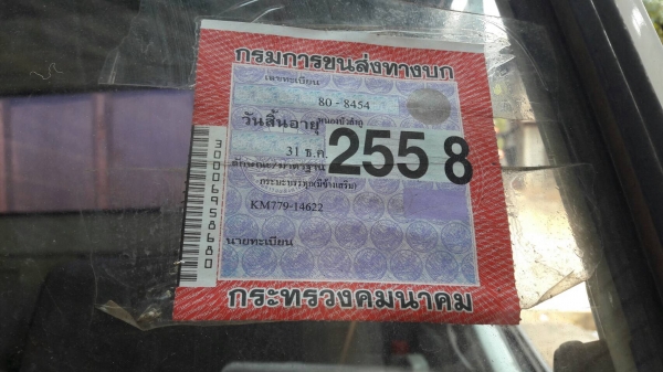ขาย 6 ล้อ HINO KM779 กระบะยาว 5 เมตร เครื่อง WO4D 117 แรงม้า คัสซีสวยตลอดเส้น ทะเบียนพร้อมโอนครับ ขาย 6 ล้อ HINO KM779 กระบะยาว 5 เมตร เครื่อง WO4D 117 แรงม้า คัสซีสวยตลอดเส้น ทะเบียนพร้อมโอนครับ