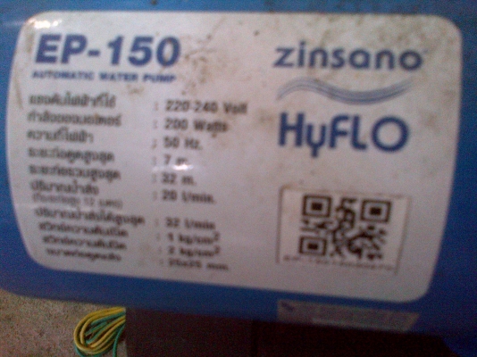 ขายปั้มน้ำ 2000 บาทโทร0906208746
