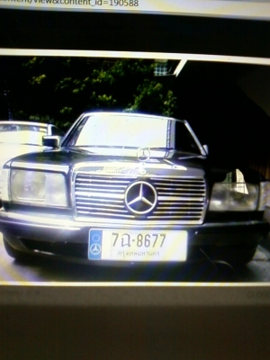 กะจังหน้าBENZ W 126 กะจังหน้าBENZ W 126