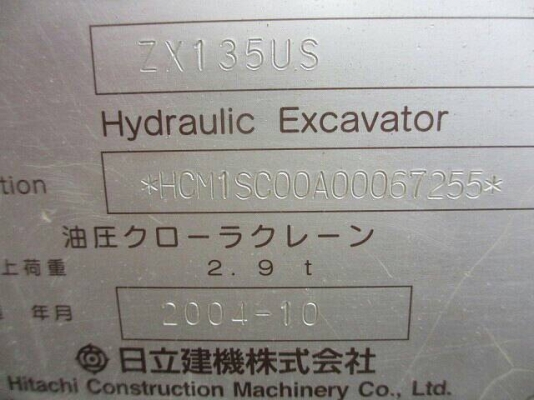 มาใหม่ ขาย HITACHI ZX135 US เก่าญี่ปุ่นแท้ ๆ ยังไม่เคยใช้งานในไทย  สภาพสวย  ระบบดี    โทร  089-7462641 สุวรรณีค่ะ