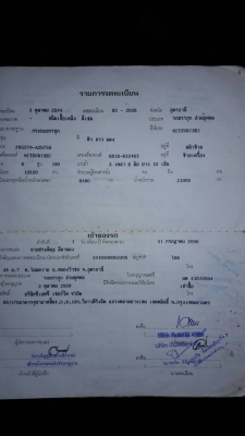 ขายด่วนหลง MA เครื่อง 6D16 2 เพลาดั้มพ์ 6สปีด เอกสารพร้อมโอน สนใจติดต่อ 0845672050