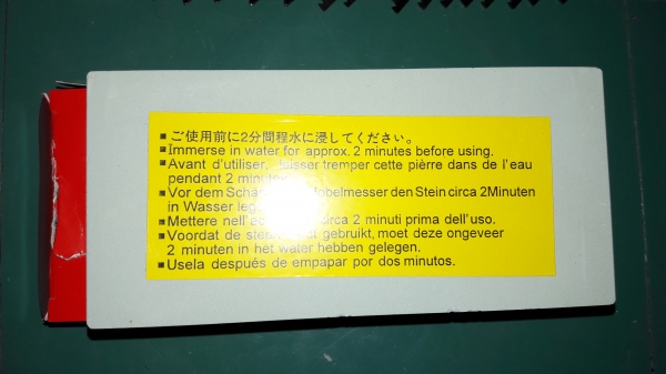 ขายหินละเอียดเบอร์1200 ลับมีดลับกบMAKITA ขนาด150&times;70&times;20mm.