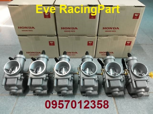 คาร์บู N Pro