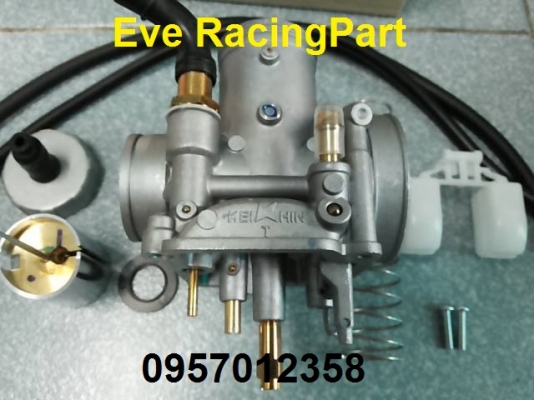 คาร์บู N Pro