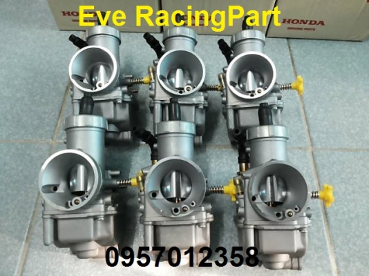 คาร์บู N Pro