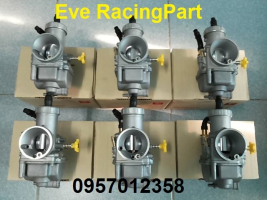 คาร์บู N Pro