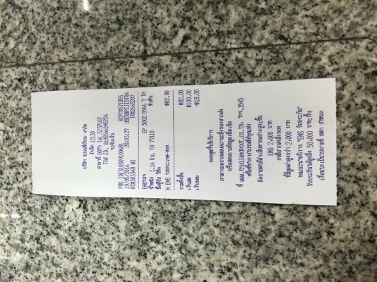 ขายจอไมล์ Daihatsu Mira L80 ของเดิมติดรถมา