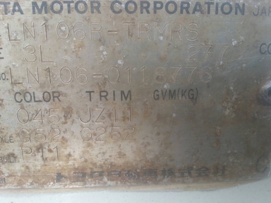 ขายLN106แท้