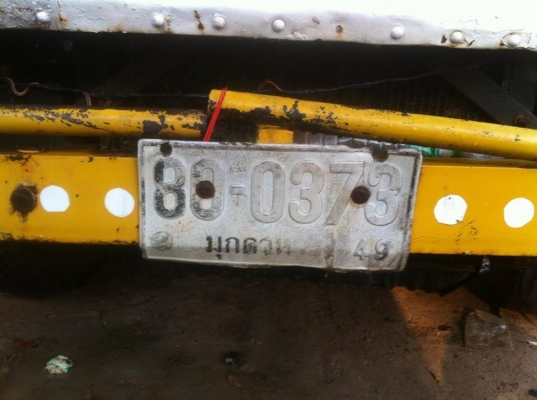 ขายหกล้อเทเลอร์ ขายหกล้อเทเลอร์