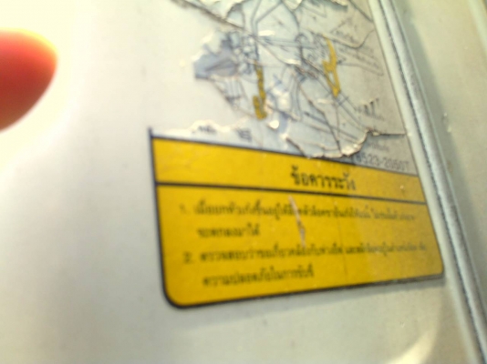 รถฮีโน่ 6 ล้อรั้ว ( ไม่ดั้ม ) FC4J  150 แรงม้า ปี 47.    สนใจติดต่อ  081 - 6079515