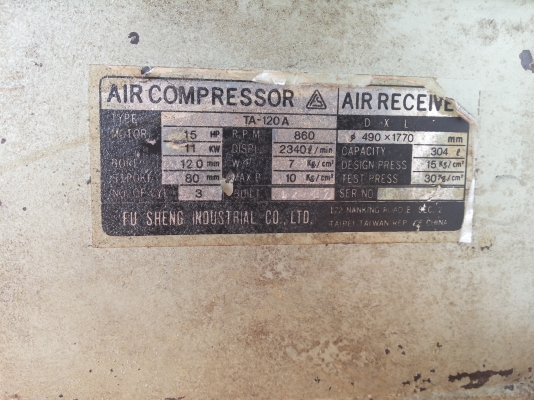 ขายถูกๆ.... ถูกกว่าใคร ปั้มลม fu sheng taiwan 15 แรง พร้อมใช้งาน