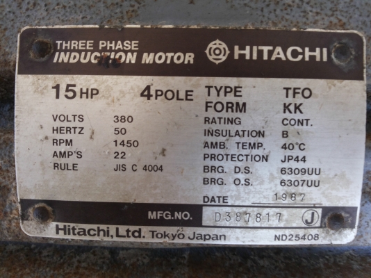 ขายถูกๆ.... ถูกกว่าใคร ปั้มลม fu sheng taiwan 15 แรง พร้อมใช้งาน