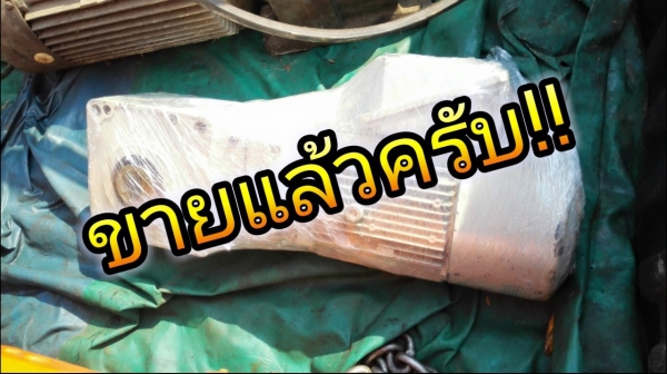 ** ขายแล้วครับ!! ** มอเตอร์เกียร์ Sumitomo Hyponic Drive มีเบรคในตัว 1 HP 380V ทด 1:20 ความเร็วรอบ 75 RPM เหมือนใหม่ 98\% มาเทสได้เลย!!