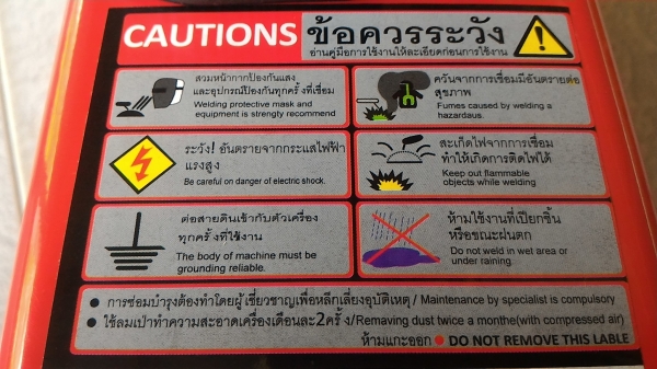 เครื่องเชื่อมพกพา แต่กระแสเชื่อมสูงมาก กว่าตัวใหญๆ ยี่ห้อ THAISUN ขนาดถึง  300 A. เป็นระบบ Inverter Welder