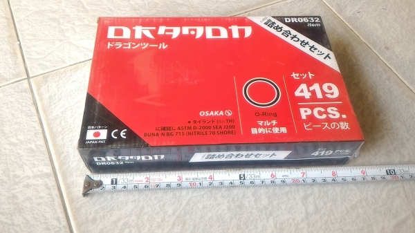 ชุดยางโอริ่ง ยี่ห้อ OSAKA จากญี่ปุ่น มีจำนวน 419 ชิ้น มีครบทุกขนาด เริ่มที่ขนาดโต 3  -  50 มม. มีขนาดให้เลือกใช้ตามต้องการ มีกล่องพลาสติกแข็งเก็บเป็นช่องๆ