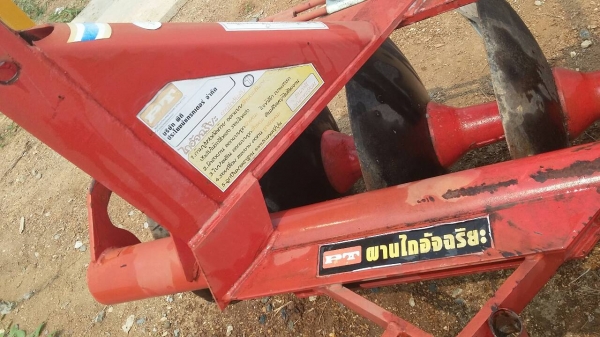 ขายผาน7 -24ของพีทีของใหม่ยังไม่ใด้ลงดินเลยสวยมากครับใครหาอยู่ใด้เลยครับ