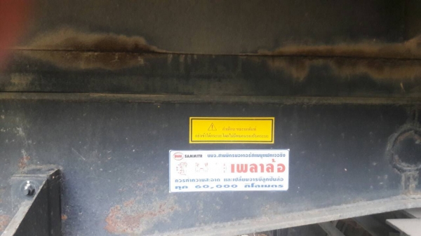 ขายหางพ่วง 3เพลาแท้ ทะเบียนพร้อม ปี55 ราคา 600,000 ติดต่อคุณ เห็ดตรัง 087-283-6792 093-712-4055 ขายหางพ่วง 3เพลาแท้ ทะเบียนพร้อม ปี55 ราคา 600,000 ติดต่อคุณ เห็ดตรัง 087-283-6792 093-712-4055