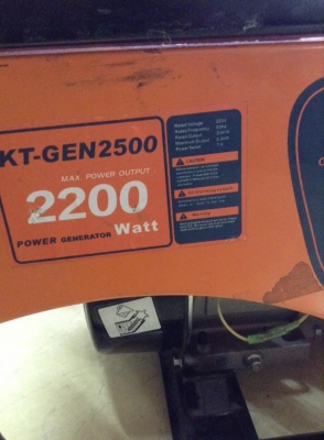 เครื่องปั่นไฟ 2 ตัว