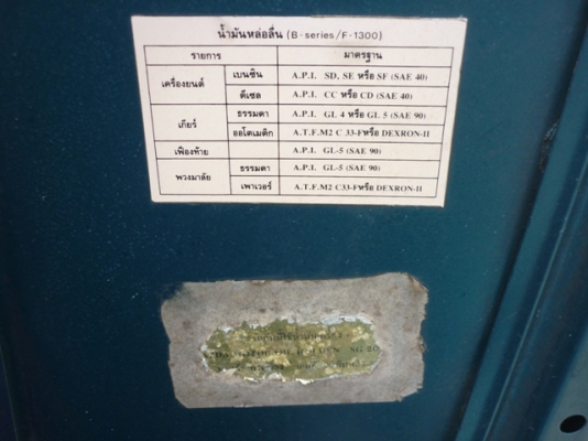 มาสด้า แฟมิเลีย 1.4 ซุปเปอร์แคป ปี 97 ราคา 49000.