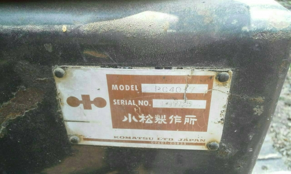 ขายรถแบคโฮ KOMATSU PC40-7 ราคา 340000 ขายรถแบคโฮ KOMATSU PC40-7 ราคา 340000
