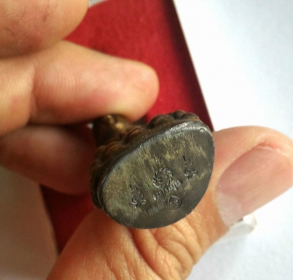 กริ่งหลวงปู่หมุน โค๊ตแท้ใต้ฐาน ฐานเนื้อนวะโลหะ มีหนึ่งเดียวนะครับ คุณค่าที่ควรสะสม