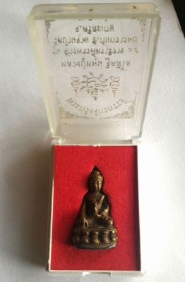 กริ่งหลวงปู่หมุน โค๊ตแท้ใต้ฐาน ฐานเนื้อนวะโลหะ มีหนึ่งเดียวนะครับ คุณค่าที่ควรสะสม