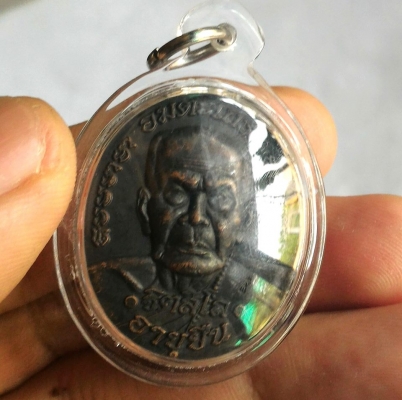 หลวงปู่หมุน อายุยืน โค๊ตแท้หน้าหลัง เลี่ยมกันน้ำให้สวย จากกรรมการวัด มีหนึ่งเดียวนะครับ คุณค่าที่ควรสะสม