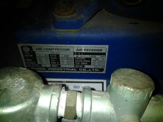 ขาย     ปั้มลม poma  5  แรง   260ลิตร   ไฟ220