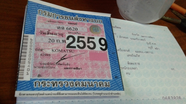 ขาย678,000