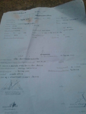 ขาย10ล้อร่อง1เพลา ยูดี เครื่อง185 ho7c แชชซีสวยเครื่องดีสภาพพร้อมวิ่งงาน เอกสารเล่มทะเบียนครบ ขาย10ล้อร่อง1เพลา ยูดี เครื่อง185 ho7c แชชซีสวยเครื่องดีสภาพพร้อมวิ่งงาน เอกสารเล่มทะเบียนครบ