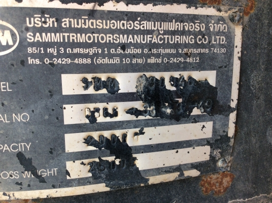 หางพ่วงดั้มสามิตรแท้2เพลามือเดียวปี49สภาพพร้อมใช้งาน