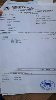 ขายรถขุดแบ็คโค มิตซูE120 เก่านอก4ปี สภาพสวยพร้อมใช้งาน เอกใบอินวอยซ์ ช่วงล่างดีเอวดี พร้อมใช้งาน แอร์เย็น ขายรถขุดแบ็คโค มิตซูE120 เก่านอก4ปี สภาพสวยพร้อมใช้งาน เอกใบอินวอยซ์ ช่วงล่างดีเอวดี พร้อมใช้งาน แอร์เย็น