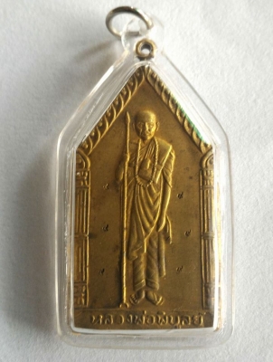 หลวงพ่อพิบูลย์ จ.อุดรธานี หลังลายมือ ลายเท้า เนื้อสวยชัดเจน ตอกโค๊ต ๙ หกจุด