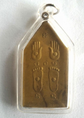 หลวงพ่อพิบูลย์ จ.อุดรธานี หลังลายมือ ลายเท้า เนื้อสวยชัดเจน ตอกโค๊ต ๙ หกจุด