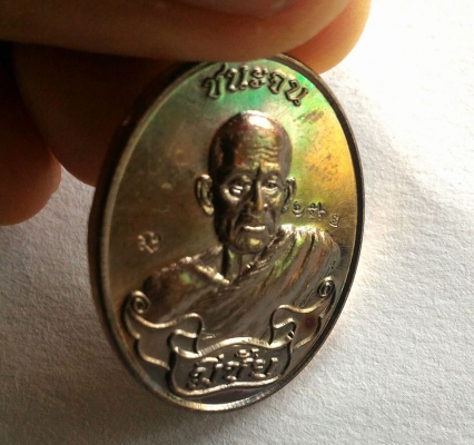 หลวงปู่มีชัย กามฉินโท เหรียญชนะจน หลวงปู่เสกเดี่ยว ตอกโค๊ตเดิม กล่องจากวัด สวยๆ มีหนึ่งเดียว