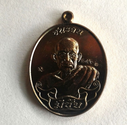 หลวงปู่มีชัย กามฉินโท เหรียญชนะจน หลวงปู่เสกเดี่ยว ตอกโค๊ตเดิม กล่องจากวัด สวยๆ มีหนึ่งเดียว