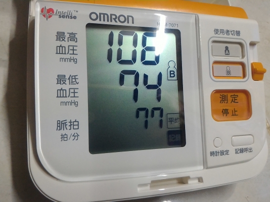 เครื่องวัดความดันโลหิต ยี่ห้อ OMRON  แบบใช้แถยรัดที่แขน แสดงค่า ความดันตัวบน - ตัวล่าง และการเต้นของหัวใจ เลือกระดับการปั๊มได้ตามต้องการ