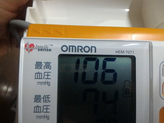 เครื่องวัดความดันโลหิต ยี่ห้อ OMRON  แบบใช้แถยรัดที่แขน แสดงค่า ความดันตัวบน - ตัวล่าง และการเต้นของหัวใจ เลือกระดับการปั๊มได้ตามต้องการ