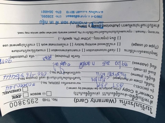 ขายจิ้กซอ BOSCH GST25M (หัวเหล็ก) มือสองสภาพดีครับ ขายจิ้กซอ BOSCH GST25M (หัวเหล็ก) มือสองสภาพดีครับ