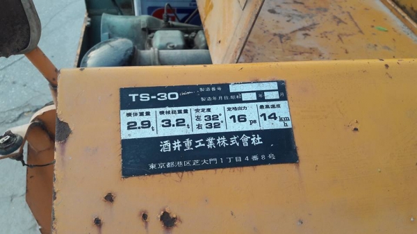 ซื้อกลางอากาศ โดยเสี่ยตุ้ม จเลยครับ ขอบคุนครับ