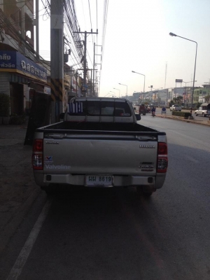 vigo แชมป์